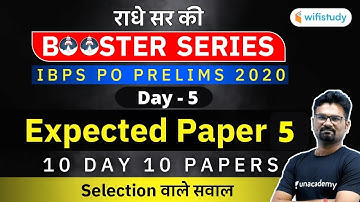 2:00 PM - IBPS PO 2020 (Prelims) | Reasoning by Radhey Rawat | Expected Paper-5 (Day-5)