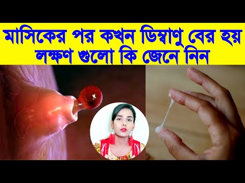 ভিডিও: প্রথম তারিখে কোনও মেয়েকে কী ফুল দেবে