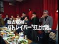 しあわせの花