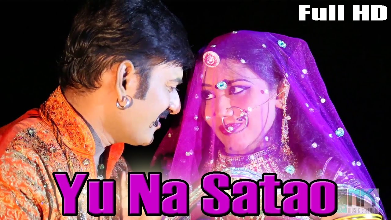 Rajasthani Love Song 2015  Yu Na Satao Full HD Video Song  Nutan Gehlot  New Romantic Song