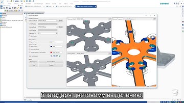 Mechanical Design in Solid Edge