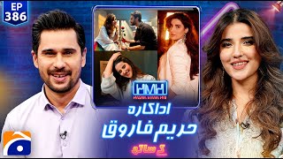 Download Lagu Hareem Farooq (Pakistani Actress) | Hasna Mana Hai with Tabish Hashmi | Ep 386 |@geonews MP3