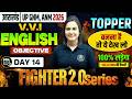 UP GNM Nursing 2026 | VVI English Objective Day 14 | Fighter 2.0 Series #upget2026 #upget
