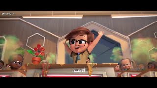 فيلم بيبي كورن الجزء الثاني مشاهد تيم يستمتع بالمدرسة مع ابنته كرتون بوس بيبي ٢ افلام boss baby 2