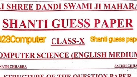 class-10th #2023shantiguess paper #computerscience #pseb #psebboardexam #2023exam #viralvideo #like