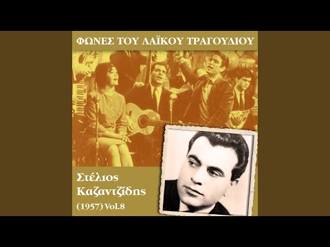 Δώστε μου φαρμάκι