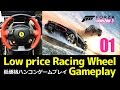 [01] Xbox One FH3 -  THRUSTMASTER Ferrari 458 Spider Racing Wheel -  フォルツァホライゾン3 - 低価格ハンコン Gameplay