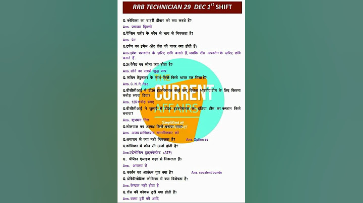 Railway technician Exam Analysis 2024 | 29 Dec 1st Shift | RRB technician Grade 3 Paper Solution