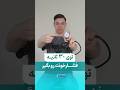 اندازه گیری دقیق فشارخون فشارسنج عقربه ای آموزشی پزشکی فشارخون درمان فشارسنج 