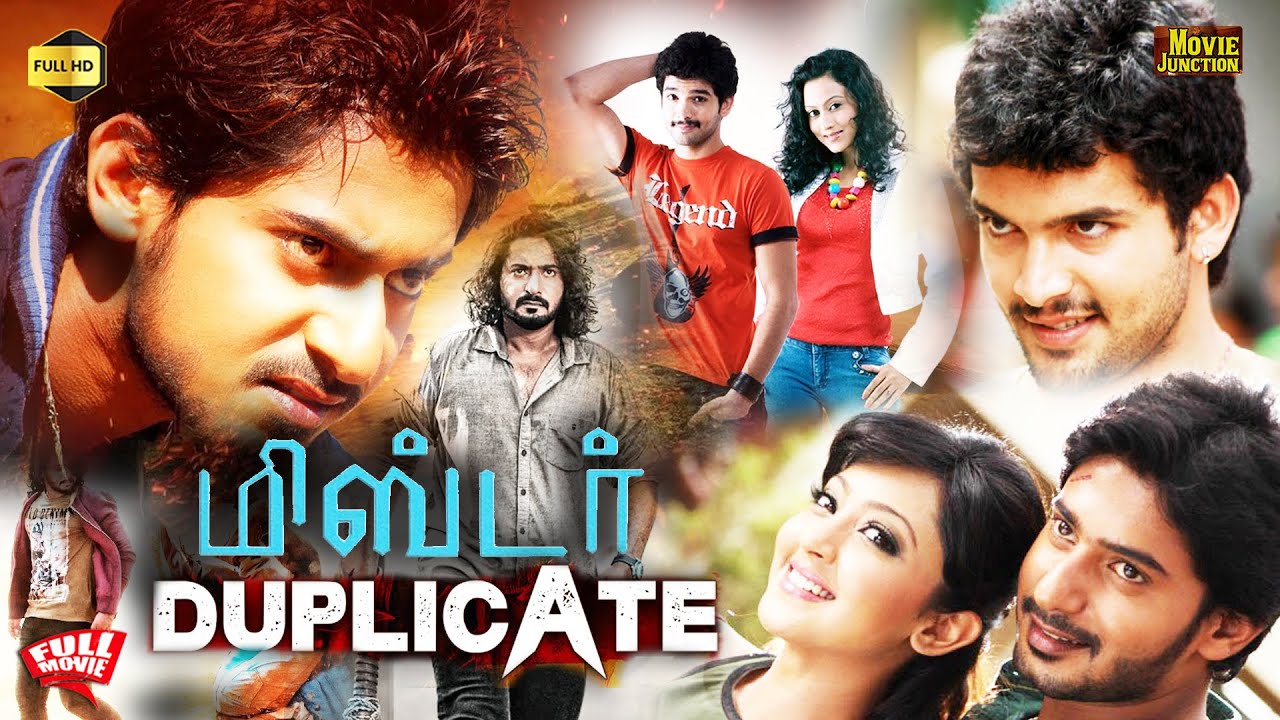 Mr. Duplicate - Tamil Dubbed Full Movie | Prajwal Devaraj | Diganth | Sheethal 