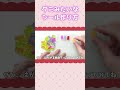 グミみたいなシール作り♥