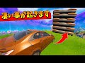 クラッシュパッドに車で突っ込むと、凄い事が起こるらしいｗｗｗｗ【フォートナイト】