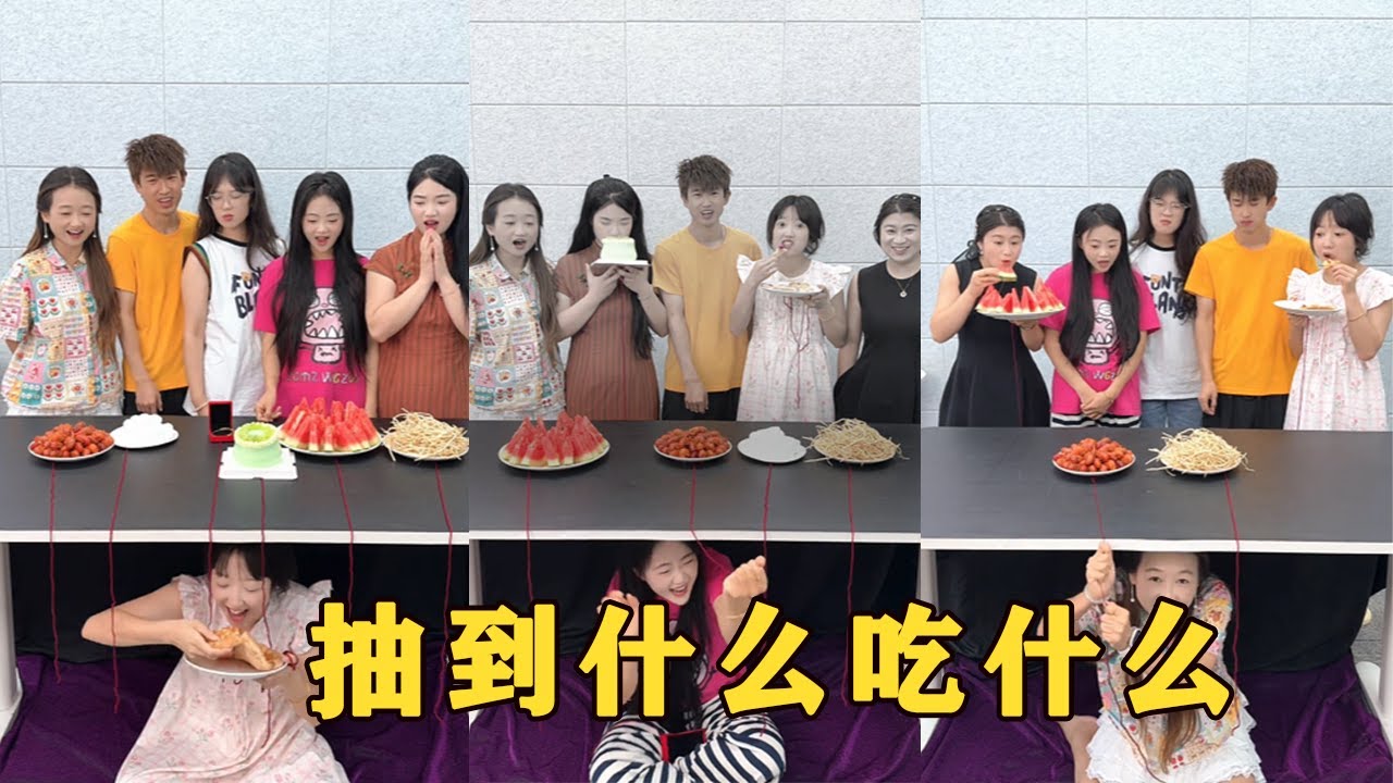 【Fool Around Company】抽到什麽吃什麽，哈哈好玩#办公室搞笑 #funny #办公室游戏