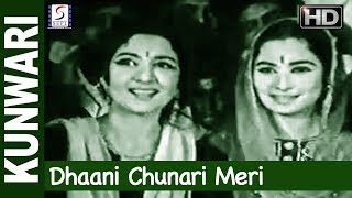 धानी चुनारी मेरी Dhaani Chunari Meri Lyrics in Hindi