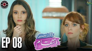 Ek Haseen Intiqam | Episode 8 | Turkish Drama | Leyla Lydia | Furkan Andic | TKD | | FJ1