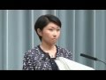 小渕優子 経産相「大変な重責」9/3