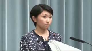 小渕優子 経産相「大変な重責」9/3