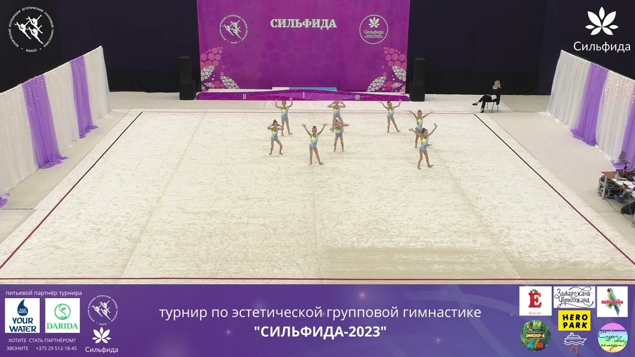 Турнир Сильфида 2023 - Silfida-Dolce Freddo, Минск
