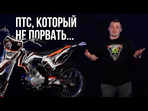 Новость - электронный ПТС для техники