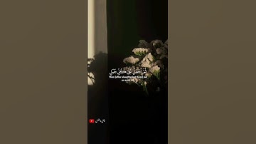 تلاوة خاشعة ومؤثرة القارى عبد الرحمن مسعد 🎧❤️‍🩹 #اكسبلور #أرح_سمعك_وقلبك #طمئن_قلبك #عبدالرحمن_مسعد