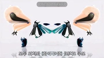 Larva Intro In G Major 503