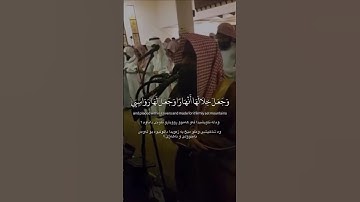 تلاوة خاشعة نادرة الشيخ محمد اللحيدان ﴿ أُمَّن جعل الأرض قرارا وجعل خلالها أَنْهَٰرًَا ﴾