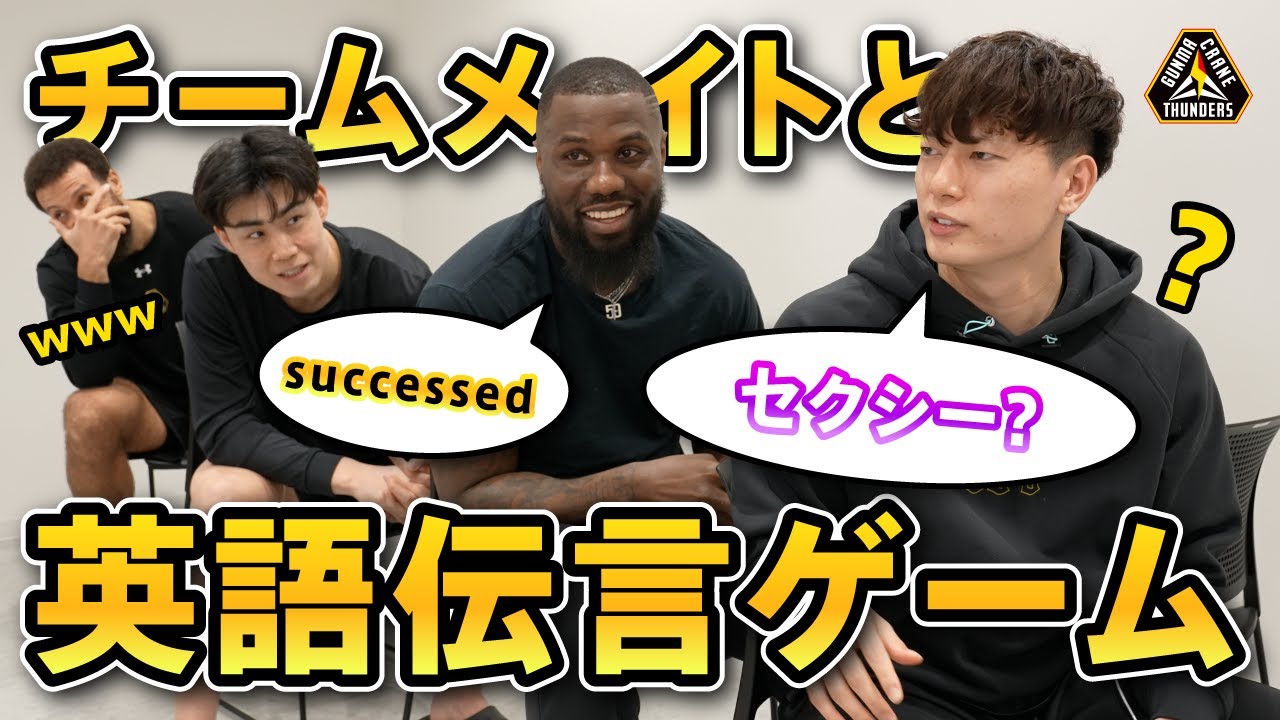 【爆笑】英語で伝言ゲームをしたら珍回答続出で腹筋崩壊することに！？