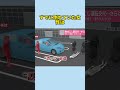 倒れた女性を同じ車が再びはねる #衝撃の事実