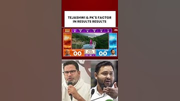Bihar Results: Will Tejashwi Yadav become CM? | The Prashant Kishor Factor | #shorts