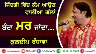 Subscribe to malwa punjabi cultural live frames channel :-
https://goo.gl/dkoxyw click here watch - https://youtu.be/qkv7shtvon4
facebook : https://www.fa...