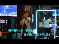 岡田由美 歌 津軽じょんから・オリジナル曲 /心天満・寄り道 訪問