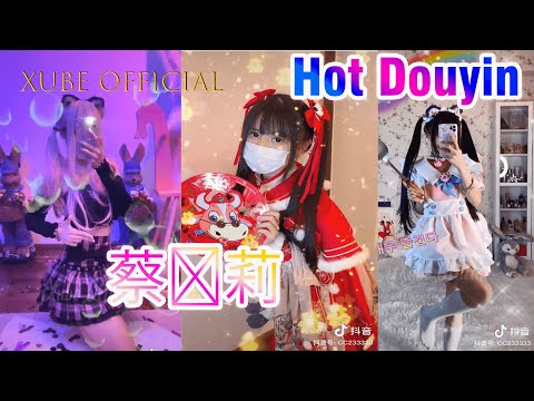 【抖音】蔡萝莉。(Thái Loli) Soái Tỷ Hot Tik Tok Trung Quốc (Siêu Giàu) | Xube Official