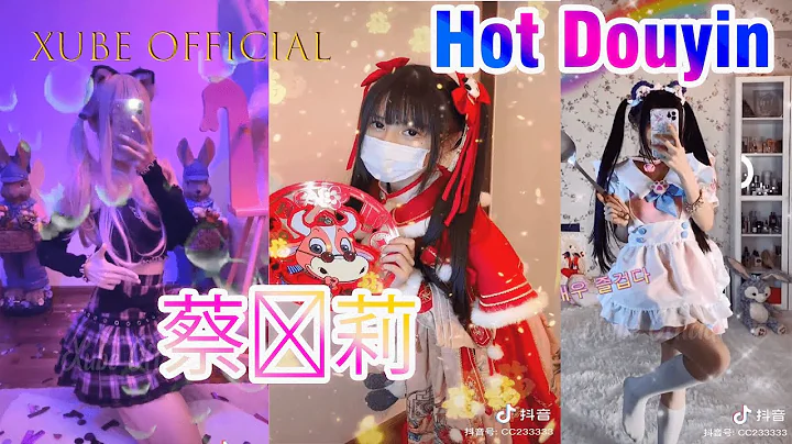 【抖音】蔡萝莉。(Thái Loli) Soái Tỷ Hot Tik Tok Trung Quốc (Siêu Giàu) | Xube Official - DayDayNews