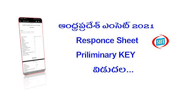 AP EAMCET 2021 Response sheet and Master key in mobile Telugu  by Sateesh