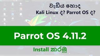 install parrot os 4 for ethical hacking in sinhala