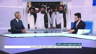 روابط مرموز جمهوری‌اسلامی با طالبان