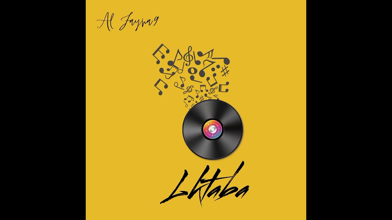 Al Fayna9 - Lktaba ( Official Audio ) Prod By Kyu Tracks .