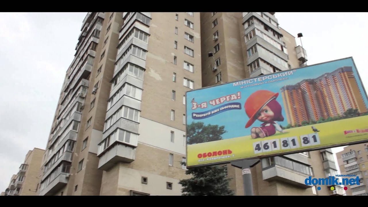 Воздухофлотский проспект киев