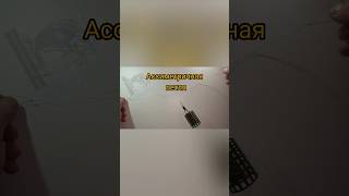 Изготовление фидерной оснастки Асимметричная петля. Asymmetric loop. #fishing #рыбалка #knot #петля
