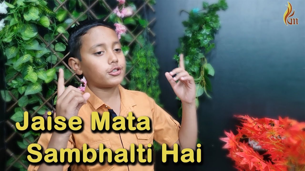 Jaise Mata Sambhalti Hai  FatherSJBerchmans Hindi Songs  Samuel Ramchandani