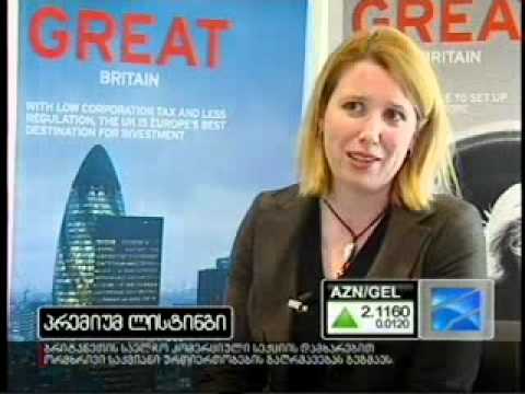 ბიზნესკურიერი - სბ LSE--ში
