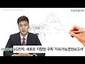 ESG 분야 기초 개념부터 실무까지 배울 수 있는 ´ESG모듈형 교육과정´🎓