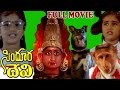 Sindhoora devi telugu full movie  shamili rajinikanth kamal haasan  arentertainmentsnews