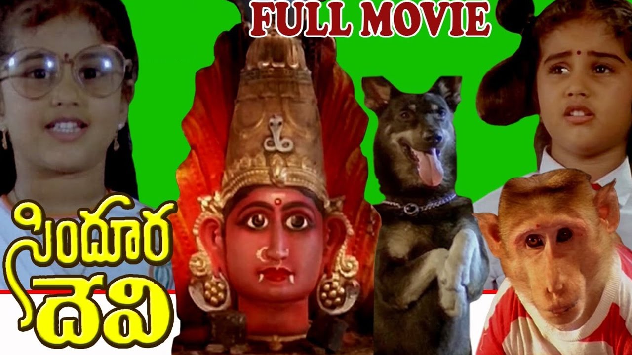 Sindhoora Devi Telugu Full Movie Baby Shamili Rajinikanth Kamal Haasan Ar Entertainments Youtube Rich in orchestration, 'senthoora' is an extremely classy melody rendered by luksimi sivaneswaralingam in thamarai's lyrics. sindhoora devi telugu full movie baby shamili rajinikanth kamal haasan ar entertainments