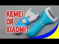 Электрические роликовые пилки для пяток: Xiaomi Yueli Electric Foot File против Kemei KM-2503