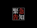 【東京国際映画祭出演決定】2020.10.31(土)15:30~ オープニングアクトで演奏します!