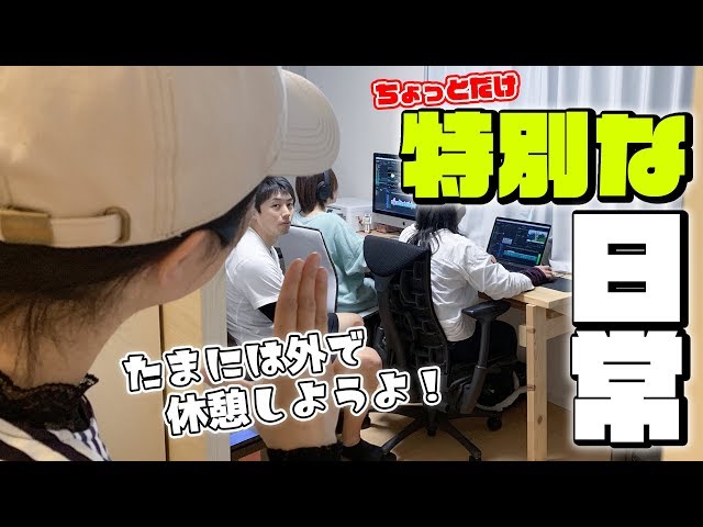 Kazu Channel's Slightly Special Daily Life -Break Edition- - YouTube