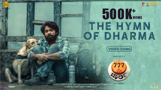 The Hymn Of Dharma -  Video Song (Kannada) | 777 Charlie | Rakshit Shetty | Kiranraj K | Nobin Paul