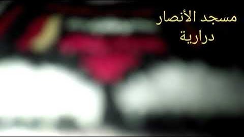 صلاة القيام(التراويح) ليلة 22 رمضان 🌙 1442 / تلاوة خاشعة للشيخ فاروق ماحي 03 - 05 - 2021