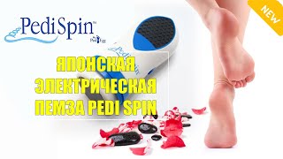 ✔ Чем вывести сухую мозоль на мизинце ноги